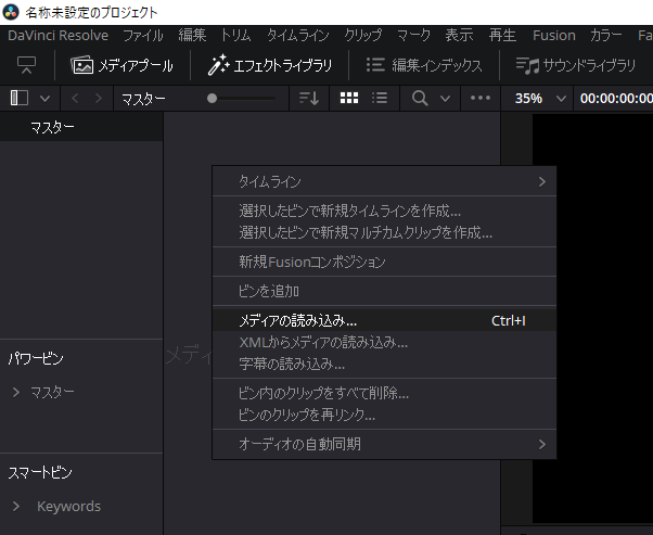 Obsで録画した動画を編集ソフトで読み込めない 投稿できないときの対処法 新 Vipで初心者がゲーム実況するには