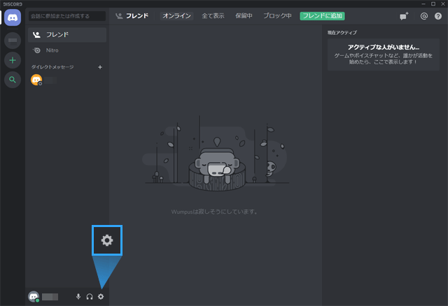 Obsの画面をdiscord Zoomに流す方法 仮想カメラを使って画面共有する 新 Vipで初心者がゲーム実況するには