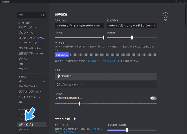 Obsの画面をdiscord Zoomに流す方法 仮想カメラを使って画面共有する 新 Vipで初心者がゲーム実況するには