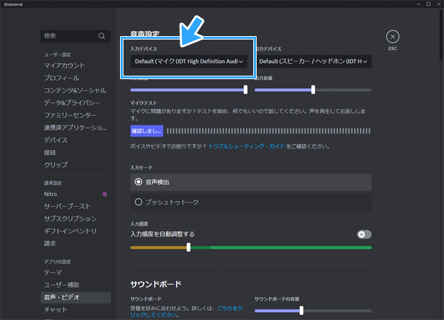 Obsでdiscordの通話音声を入れる方法 ほぼ設定不要です 新 Vipで初心者がゲーム実況するには