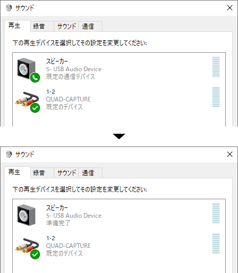 Obsでdiscordの通話音声を入れる方法 ほぼ設定不要です 新 Vipで初心者がゲーム実況するには