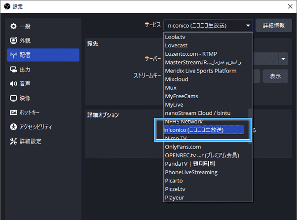 ニコ生