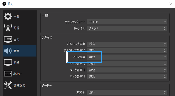 Obs Studio シーン機能の便利な使い方 画面をスムーズに切り替える 新 Vipで初心者がゲーム実況するには