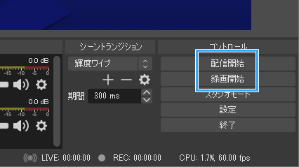 Obs Studio 配信サイトごとに複数の設定を保存しておく方法 新 Vipで初心者がゲーム実況するには