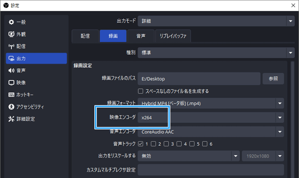 Obsで配信 録画を同時にやる場合のポイント ダメな設定例も見せます 新 Vipで初心者がゲーム実況するには