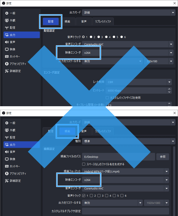 Obsで配信 録画を同時にやる場合のポイント ダメな設定例も見せます 新 Vipで初心者がゲーム実況するには