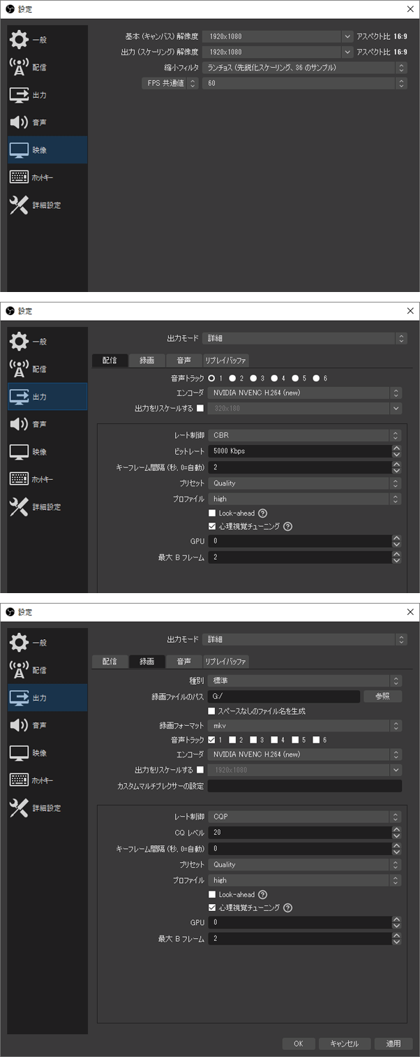 Saejospictabmsj 0以上 Obs リプレイバッファ 使い方 Obs リプレイバッファ 使い方