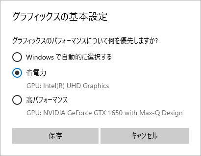 Obs ウィンドウキャプチャで画面が映らない 真っ暗なときの対処法 新 Vipで初心者がゲーム実況するには