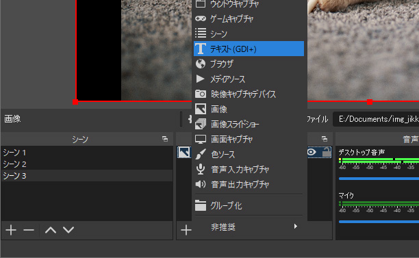 Obsのフィルタ機能 使っていますか こんなスゴイことができます6選 新 Vipで初心者がゲーム実況するには