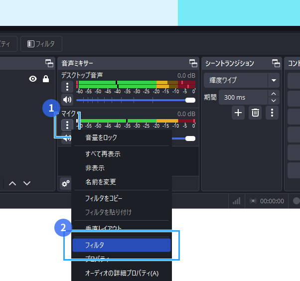 フィルタの追加(32.0.4以前)