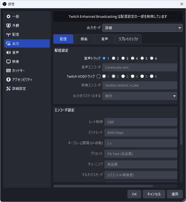 画質設定が自動化