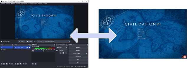 OBS・ゲームの切り替え