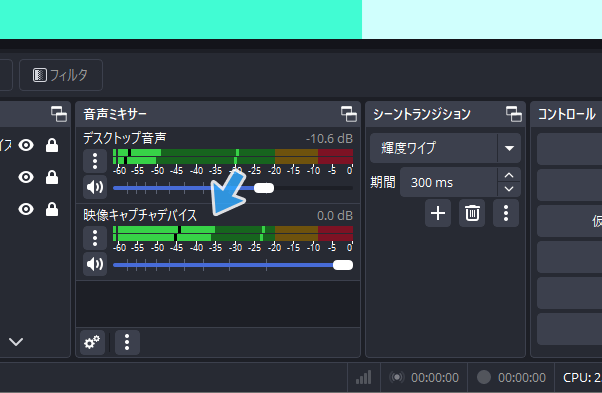 ピークメーター、映像キャプチャデバイス