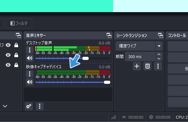 映像キャプチャデバイス、無反応