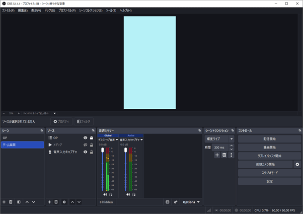 プレビュー画面