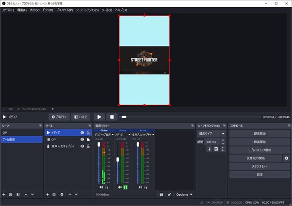 プレビュー画面