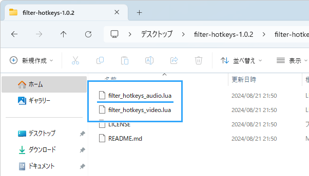 filter-hotkeys-1.0.2