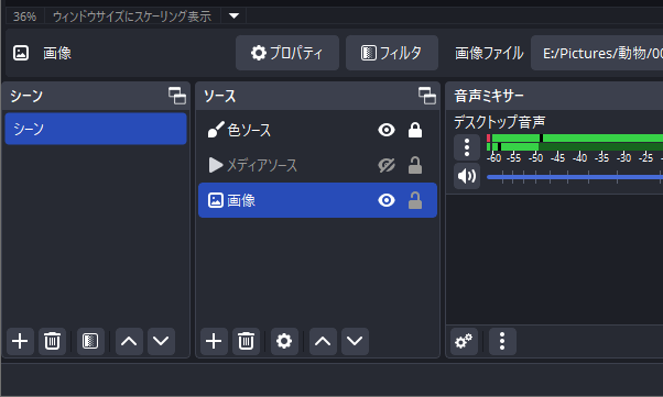 画像を選択した状態