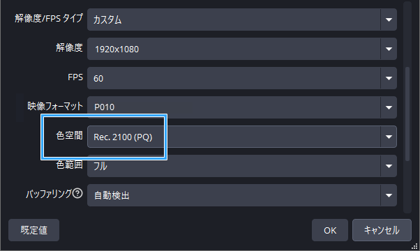 HDR、Rec. 2100 (PQ)