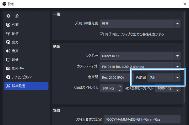 フル