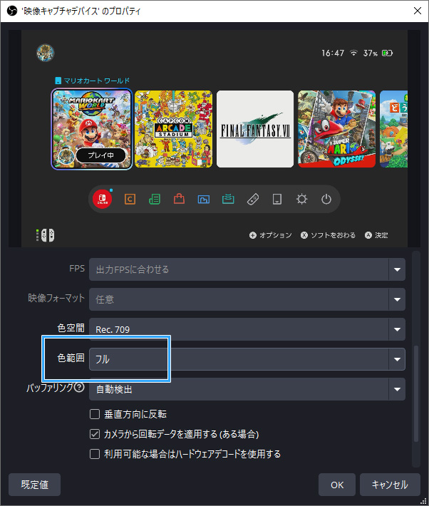 フル