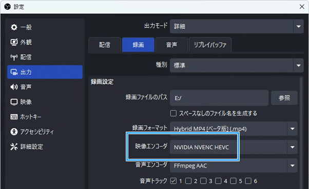NVIDIA NVENC HEVC