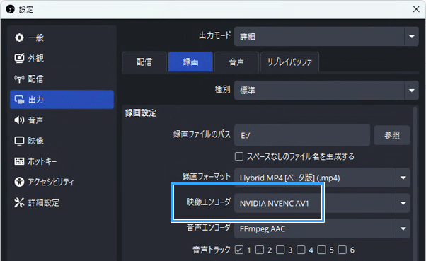 NVIDIA NVENC AV1