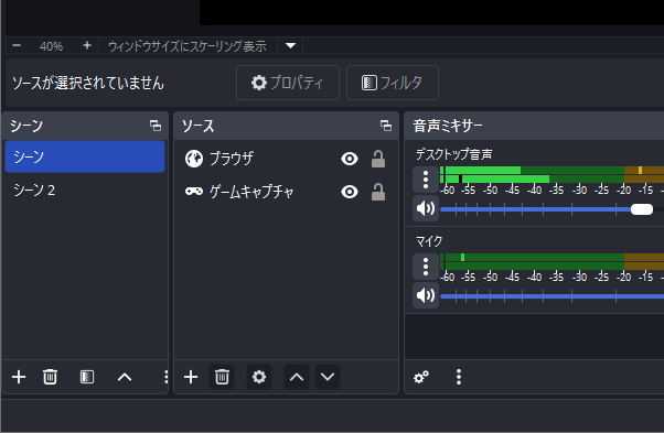 ソース