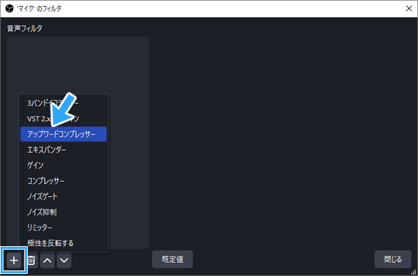 アップワードコンプレッサー