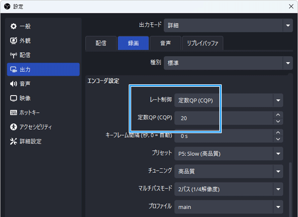 定数QP (CQP)