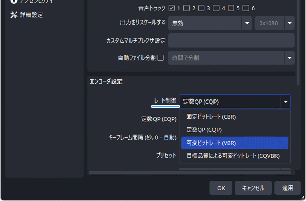 レート制御