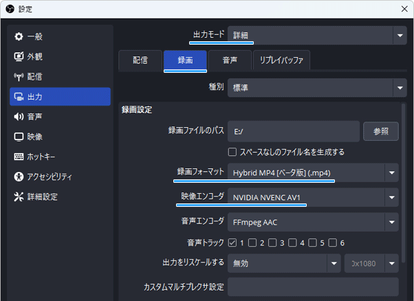 NVIDIA NVENC AV1