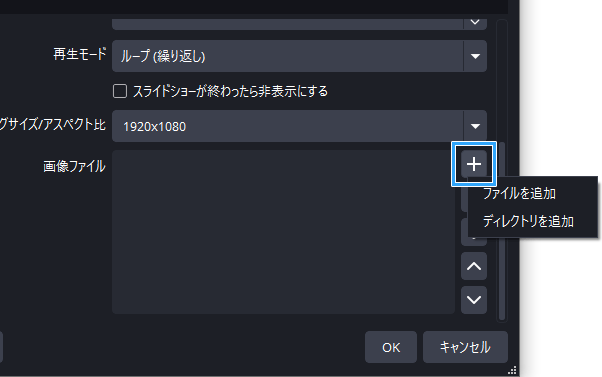 画像を追加