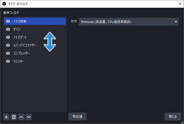 上下にドラッグ