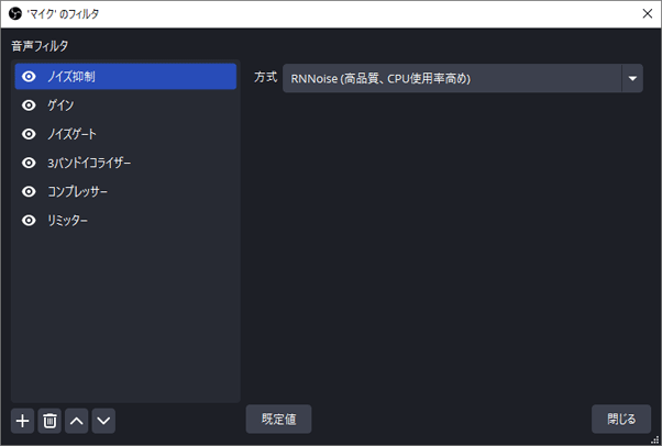 フィルター