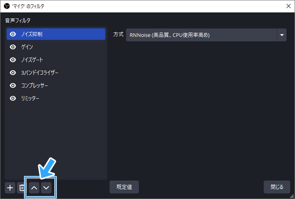 矢印アイコン
