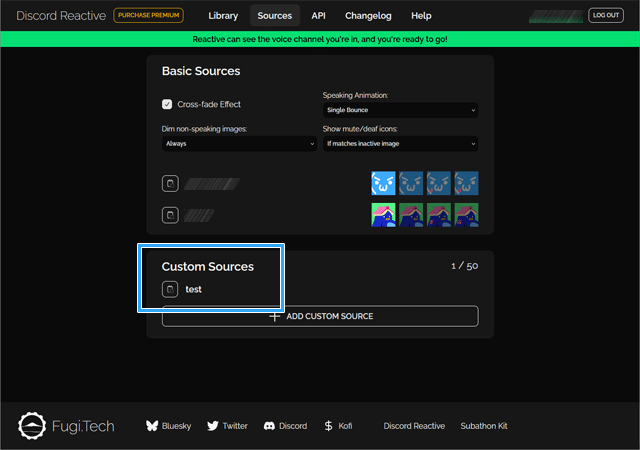 作成したカスタムソースがあることを確認