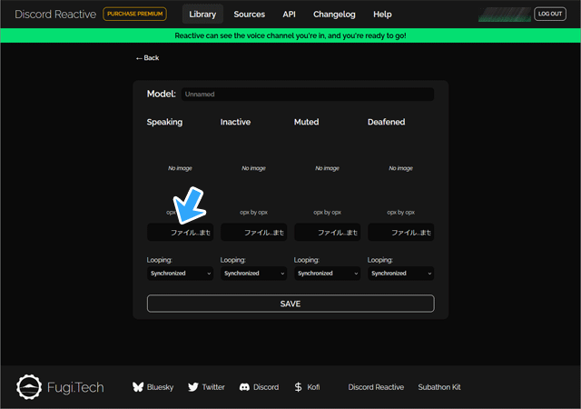 任意の画像を追加