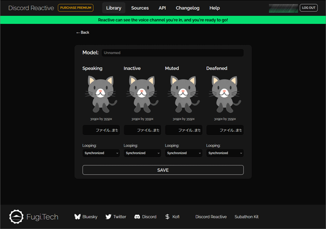 画像を追加した状態