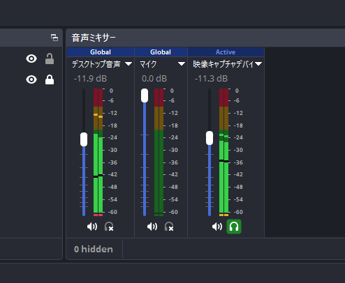 垂直レイアウト