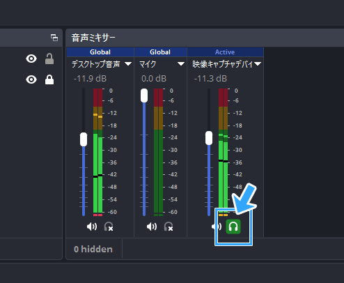 ヘッドホンのアイコン