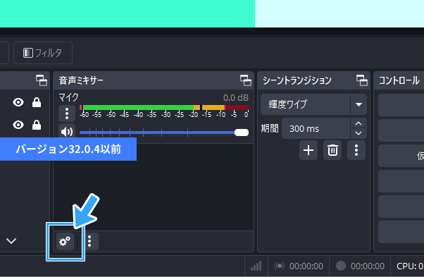 オーディオの詳細プロパティ（32.0.4以前）