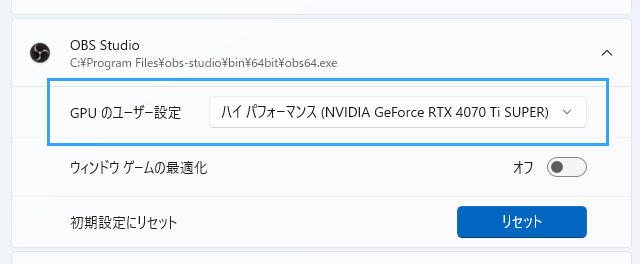 ハイパフォーマンス