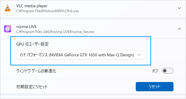nizima LIVE、ハイパフォーマンス