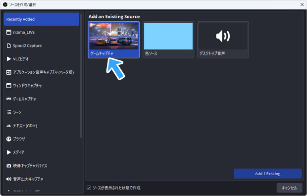 任意のサムネイルをクリック