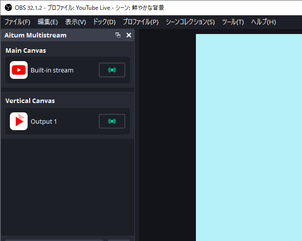 OBSのウィンドウにドッキング
