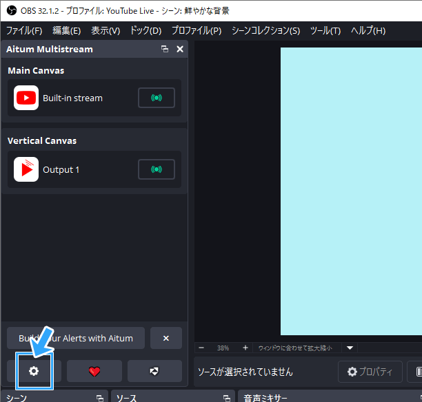 歯車アイコン
