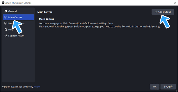 「Main Canvas」→「+Add Output」