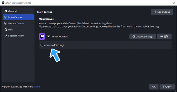 Advanced Settings
