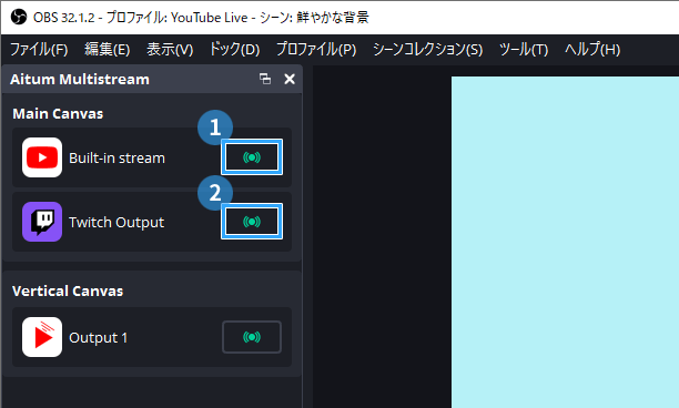 配信アイコン